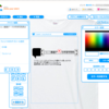 ブラウザ上でTシャツをデザイン・注文できるウェブサービス「tmix」の開発に参加した