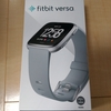 【開封の儀】Fitbit Versa【ちょこっとレビュー】