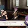 ファイアーエムブレム風花雪月、今日は日常パート♫