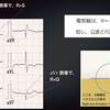 ECG-163：answer