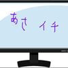 片付けたくても片付けられない！あなたに役立つ超お得情報です