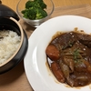 愛を込めて〜