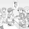 以前は、自衛隊は災害救助に全力をつくすよりも公開演習を予定どおり実施することが大切とされていたし、そもそも軍隊は災害に対して鈍重なのが当然とされていたことを思い出している