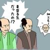 【イラスト感想文】NHK大河ドラマ どうする家康　第27回「安土城の決闘」 