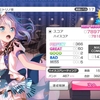 「苦手なスマホ音ゲーを克服する計画」バンドリ　三日目