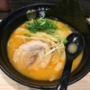 【今週のラーメン２６７８】 小杉らぁめん夢番地 （川崎・武蔵小杉） 海老らぁめん