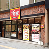 すき家 札幌駅前通北一条店 / 札幌市中央区北1条西3丁目 北尾ビル 1F
