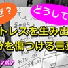 実践者の声！・・・和・オポノポノ４つの言の葉