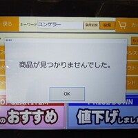レポート シティリーグ21シーズン1 バトロコ横浜伊勢佐木町店 1011 ニモノログ