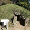 山上古墳・山上碑（上野三碑） 群馬県高崎市山名町山神谷