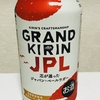 GRAND KIRIN JPL