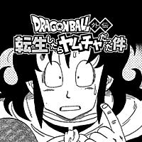 ドラゴン画廊 リーとは マンガの人気 最新記事を集めました はてな