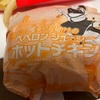 落ちたら自腹
