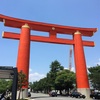 紙博 2018in Kyoto
