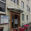 2017/10/14　整形外科へ行く。