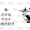 おやつにおつまみに。親子で罪悪感なく食べられるお気に入りスナック