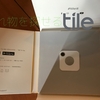 忘れ物を探せる「Tile」を使ってみた