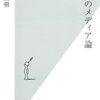 【実り多い幸せな人生に関する名言等　１２０５】