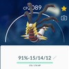 ポケモンGO・ギラティナフル強化と、使い道について。