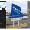ランナーと音楽に救われて…7km走れた幸せ。