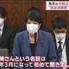 ​高市大臣「礒崎さん知らない」の大嘘。
