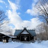 阿寒神社でシンギング・リン ＆ 風の木 ２月の予定について