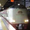 寝台特急サンライズ瀬戸出雲に姫路から東京に乗車_24/02/15-16