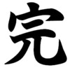 競馬初心者必見☆2019年ハム太郎POG結果発表‼️〜1年間ありがとうございました〜