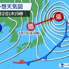 ★【　－ ３０ ℃　以下　寒気の南下　（偏西風）　】★