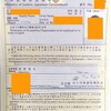 2021.11.18 we got certificate of eligibility. by advanceconsul immigration lawyer office in japan. （アドバンスコンサル行政書士事務所）（国際法務事務所）