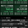 地合いが悪いというのはこういうことか…