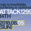 14th Attack299の振り返り