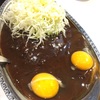 ゴーゴーカレー☆☆☆