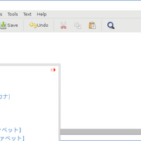 Windows Subsystem For Linux で構築した Debian Gnu Linux 環境を日本語化する ロケール タイムゾーンの設定から日本語入力まで はむ吉 のんびり の練習ノート