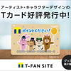 5000文字ずつ区切って書くとサクサク長編が書ける説