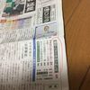 毎日大盛況！これってもしかして？？新聞掲載の影響？？うわー。めちゃ嬉しいっ(*^^*)