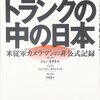 焼き場に立つ少年