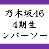ヘタリアキャラクターソート アプリ屋になりたいブログ