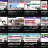 YouTube動画を5ヶ月で30本つくったので、おすすめ動画をまとめた #デジつよ