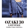 OZAKI30　LAST STAGE　尾崎豊展