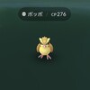 【なんで今更？？】ポケモンGO復帰勢が増えてるわけ