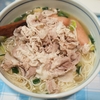 豚しゃぶ乗っけにゅう麺