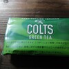 【シャグ】　COLTS　グリーンティ　購入したのでレビュー！