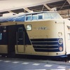 さよなら583系寝台電車