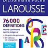 Larousse2023（仏語辞書）に追加される新しい単語を読み解く