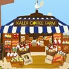 カルディ(KALDI)が家の近くに早くこないかなー(　ﾟдﾟ)ｷﾃﾎｽｨ…。それと2019年福袋の話