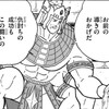 キン肉マンでタッグで勝利をしているのにシングルマッチで未勝利の超人っているの？そんなまとめの感想