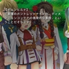 【Phase1-14】ブラジリアテロの実行犯は誰か