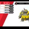 【ポケモン剣盾】もうワロスエッジとは言わせない