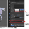 #015_PMXエディターでテクスチャを表示しました【兎咲ミミさん_ファンモデル】